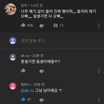 언니 남친한테 언니 <b>쌍</b><b>밍</b><b>아웃</b>했는데