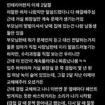 [꼭조언부탁] <b>이중</b>인격 인테리어 사장
