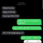 [이게맞냐] 내일 첫 알바 면접 가는데 이거 나만 이상해?