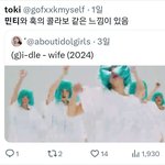 전소연 이번컨셉 <b>민티</b>랑 비슷하긴해