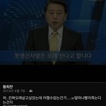 걍 <b>황희찬</b> 고딩때나 보고가