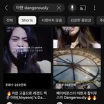 <b>아현</b> 화제성 없으니깐 호들갑 좀 그만떨어