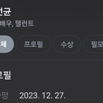 [19] 시간 ㅈㄴ빠르다는거 <b>체감</b>시켜드림