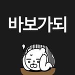 나도 짝남특징