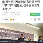 오늘 아시안컵 축구 대표팀