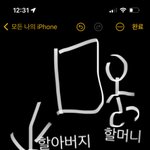 나 자기 전에 흑<b>역사</b> 하나 더 말해줄까