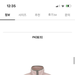 <b>이옷</b>어떠냐