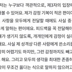 아 <b>의주</b>가 너무 좋음