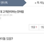 얼탱이가 없네 ㅋㅋㅋㅋ