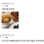 이거 <b>위버스</b>야?