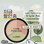 [댓글부탁해] 더샘 컨실러 쓰는판녀들있냐.???