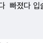 [댓글부탁해] 이 댓 <b>졸라</b> 웃김