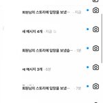 [댓글부탁해] 나도 <b>개흑역사</b> 있음