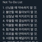 [댓글부탁해] 이거 내가 기분 나쁜거야?