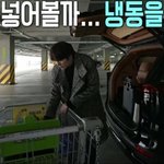 누가 봐도 J인 규현의 하루 -2