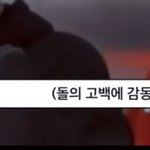 [댓글부탁해] 은석 뭐만 하면 돌 갖다붙이는거 왤케 웃김