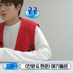 08년생 막내즈한테 못당하는 것 같은 더<b>윈드</b> 멤버들