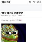 [댓글부탁해] 졸업식 <b>안</b> <b>간</b> 애들아 커몬 ㅠㅠㅠㅠㅠ