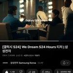 [스키즈] <b>비니</b> 갤럭시 새 광고 댓글 좋아요 많이 하자 ⭐️