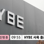 <b>재재</b>가 겪은 하이브 신인 아이돌의 하루 1탄