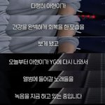 [댓글부탁해] 근데 <b>베몬</b> 아현이 돌아오면 크거 달라질꺼라고 봐?