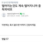 지금내<b>상태</b>