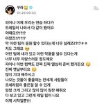 그래봤자 <b>채원</b>,꾸라는 르세라핌을 자랑스러워함