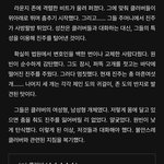 <b>고능</b><b>한</b> 포타 좋아하면 읽어보라