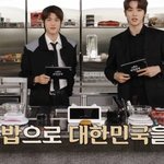 얼굴로 요리하는 라이즈