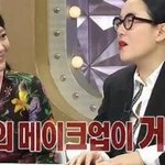페이커의 메이크업이 거슬린다는 분