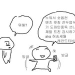 틱톡커들 보통 <b>보정</b> 어느 정도하는 거임..?