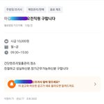 근로계약서 <b>작성</b> 후 3일만에 해고