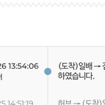 [드루와] <b>반택</b> 많이 시켜본 애들아 드루와바