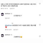 이과 전교 1등 했었다는 보플 <b>파생</b> 그룹 멤버