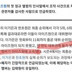 김채원 <b>주작</b> 멤버라고 해도 고소못하지 ㅋㅋ