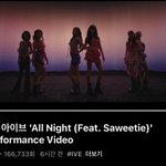 아이브 파트<b>분배</b> 너무한 거 아니냐