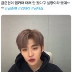 보플 애들은 <b>타</b>그룹 언급 <b>안</b> 하면