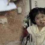 이번주 그것이알고싶다 백골과 네발자전거 -  여아 우정선 양 실종...