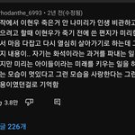 별안간 짱구 영상 보면서 눈물<b>흘림</b>