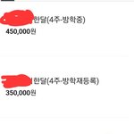 [댓글부탁해] 관리형 <b>스카</b> 이거 무슨 뜻인것같음?