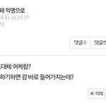 트위터 스페 <b>익명</b>으로