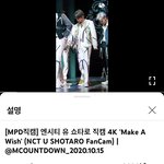 [라이즈] 데뷔<b>직캠</b> 800만