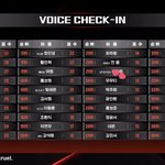 보플 큰일 났네