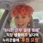 <b>쿠팡</b> 계약직 된 지 일주일 정도 됨