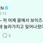 보플 다시 나가는 <b>나캠든</b>