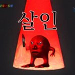 살찌면 <b>사각</b> 같아보이는데 ㅈㄴ