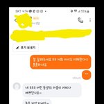 [댓글부탁해] 내새끼가 소중해요 당근<b>애미</b>