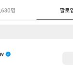 콘유 <b>엄태화</b> 감독님이 뷔 팔로잉 하셨네?