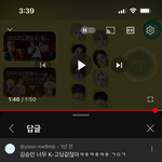 <b>스테이</b> <b>소녀</b>들아 급해