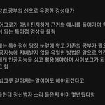 너네 <b>강성태</b> 근황 봄? 개충격임